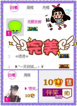 笑笑（爱是回忆美好）主播照片