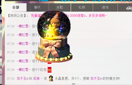 ♥丶♬瓜妹大吃货♬主播照片