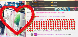 ♥丶♬瓜妹大吃货♬主播照片