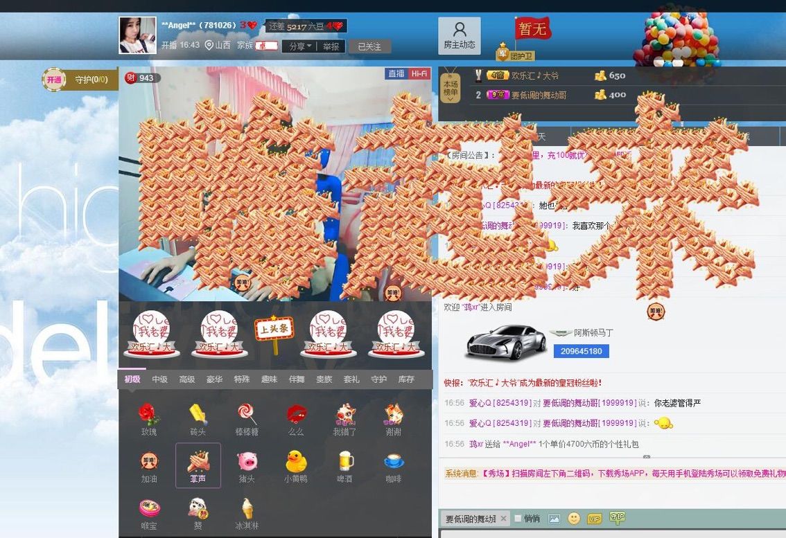 Angel北鼻主播照片