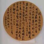 金牌2015