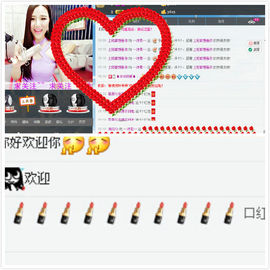 ～诗若～暂停播主播照片
