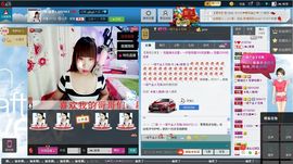 ♪★♪索爱主播照片