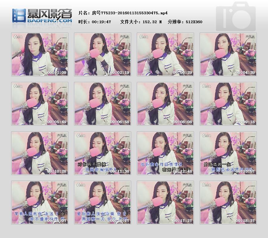♥♡灬唇印゛情钟初见的图片