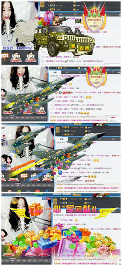 ❁偲偲❁╭☞六月见主播照片