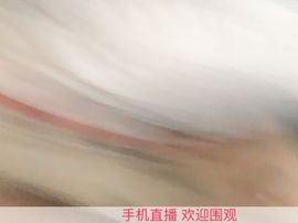 齐照霜霜主播照片