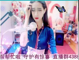 慢摇女鬼`野猫主播照片