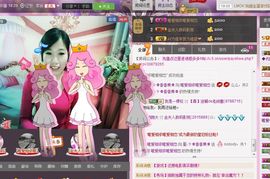 风雨夕🌸醉香香🌸主播照片