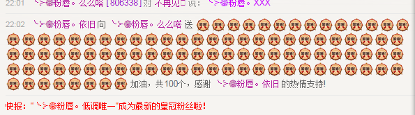 ╰⊱☸Love。美娜主播照片