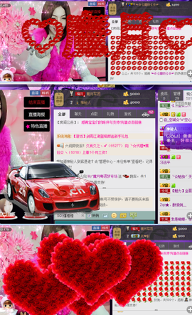 陈思郦🍀听经典🍀主播照片