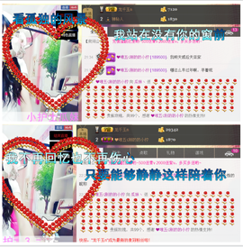 ♥丶♬瓜妹大吃货♬主播照片