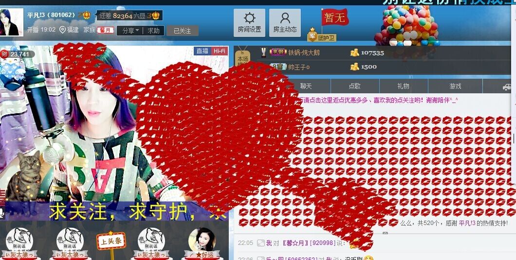 平凡!3的图片
