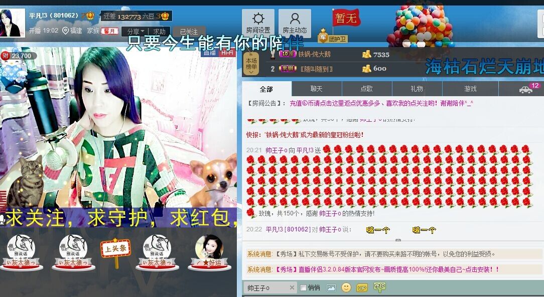 平凡!3的图片