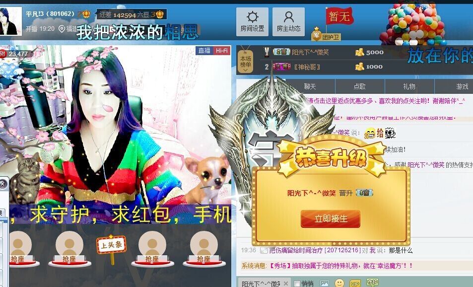 平凡!3的图片