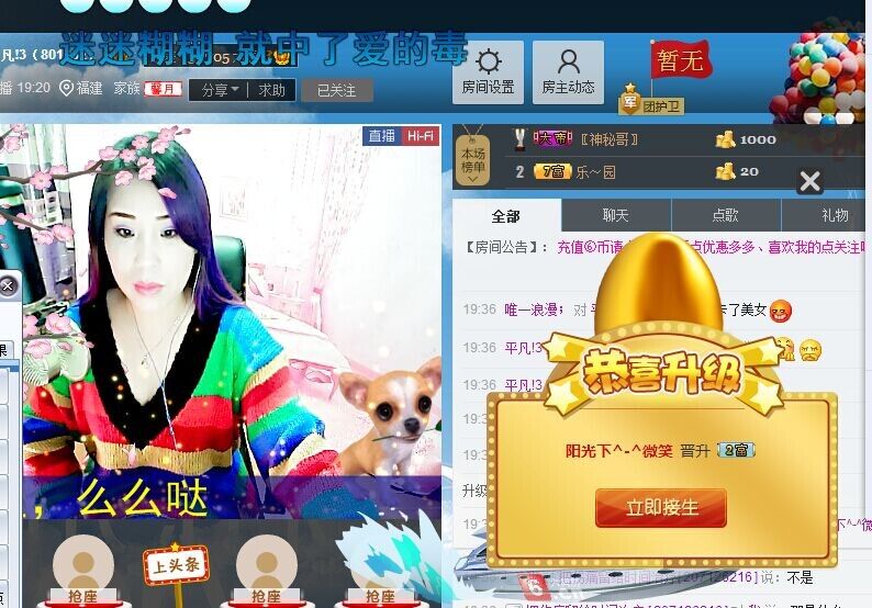 平凡!3的图片