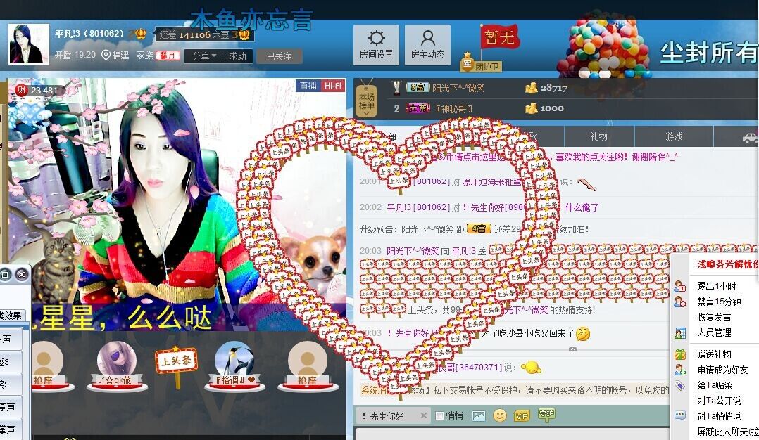 平凡!3的图片