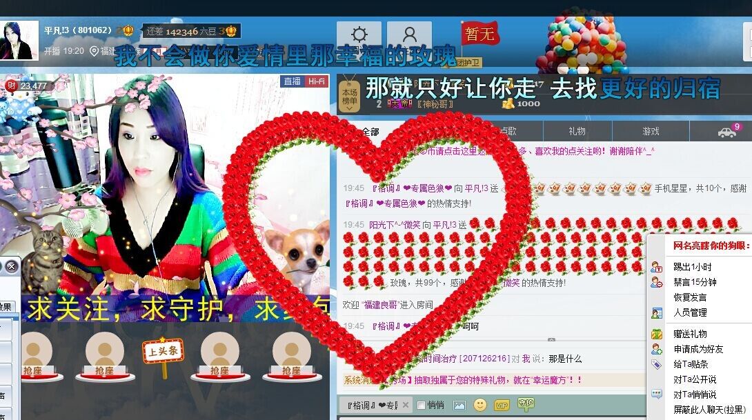 平凡!3的图片
