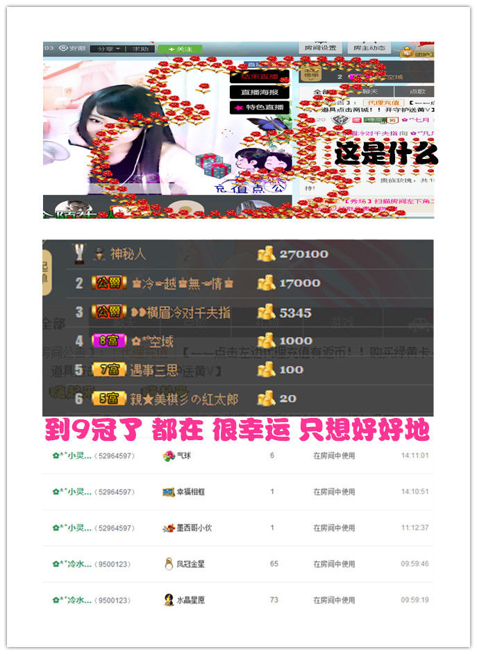 久久幸运久久♥的图片