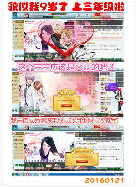 久久幸运久久♥主播照片
