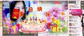 ✿湾湾✿主播照片