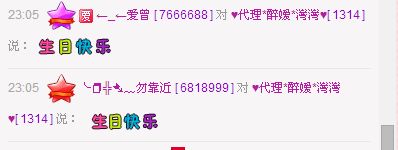 ✿湾湾✿的图片