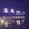 冬天很冷d