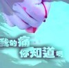 久居情男海报