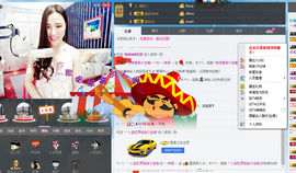 ～诗若～暂停播主播照片