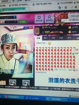 小美金桐主播照片