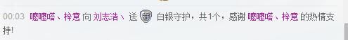 浩爷.的主播照片
