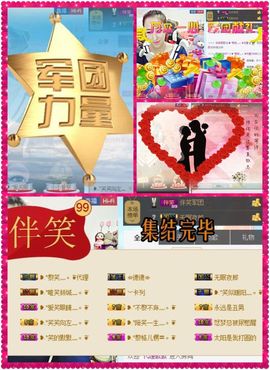笑笑（爱是回忆美好）主播照片