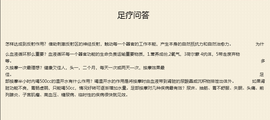 cailu81主播照片