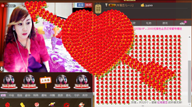 恋儿.......主播照片