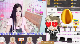 三妹不忘初心主播照片