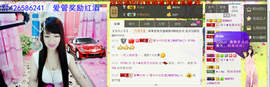jjygf主播照片