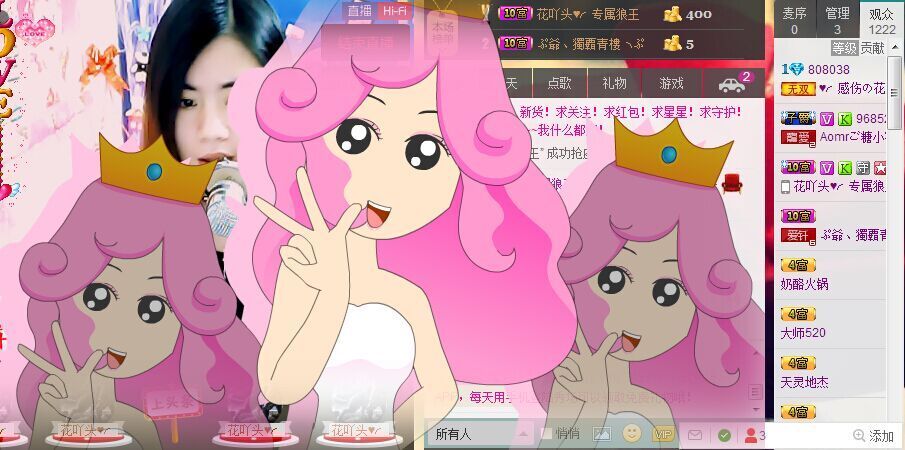 ♡花花の吖头♡╭的主播照片