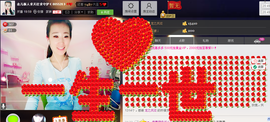 念♥儿主播照片