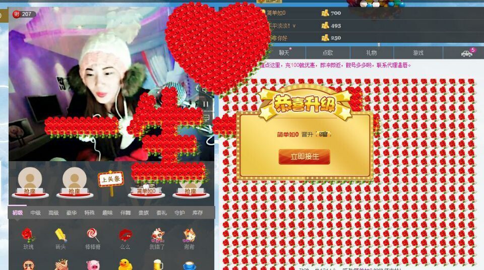 可可kor的主播照片