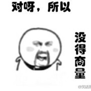 风的摇摆人