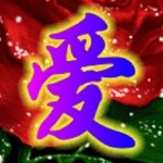 忽忽♀麒麟魔煞