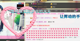 ♥丶♬瓜妹大吃货♬主播照片