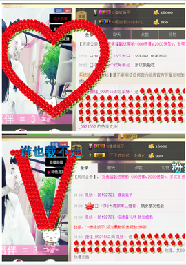 ♥丶♬瓜妹大吃货♬主播照片