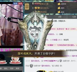 Baby♥明天♥主播照片
