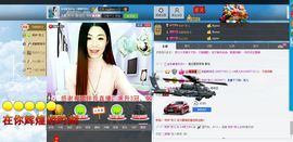 灵儿^_^主播照片