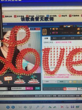 金灿灿ゞ❤勿忘心安主播照片