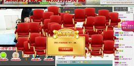 亲♪♪桃子求升级♪♪主播照片