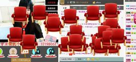 亲♪♪桃子求升级♪♪主播照片