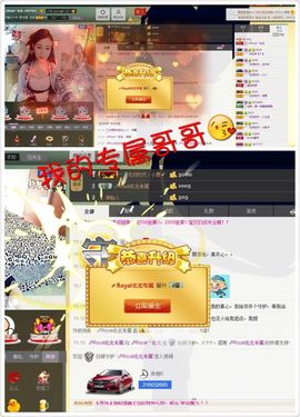瑾希~主播照片