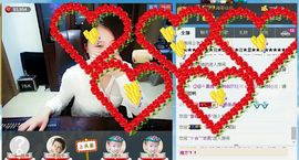 S乀恭喜无语升九主播照片