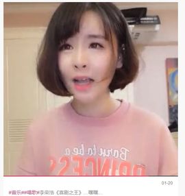 翠被冷落凄余馨主播照片